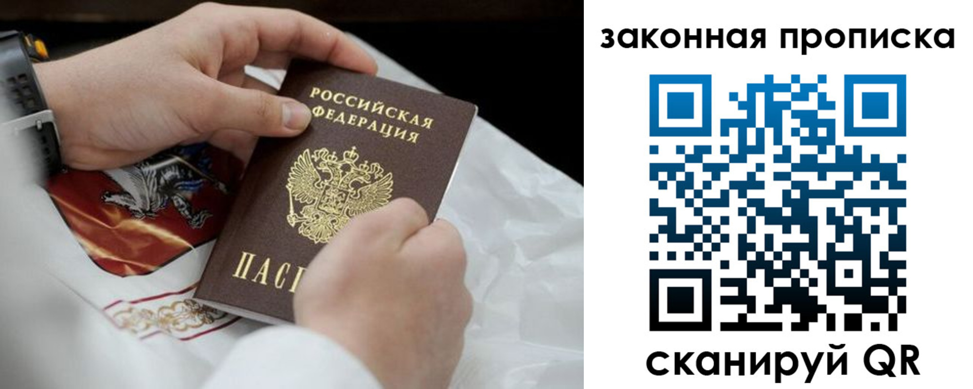 временная регистрация надежно в Алексине