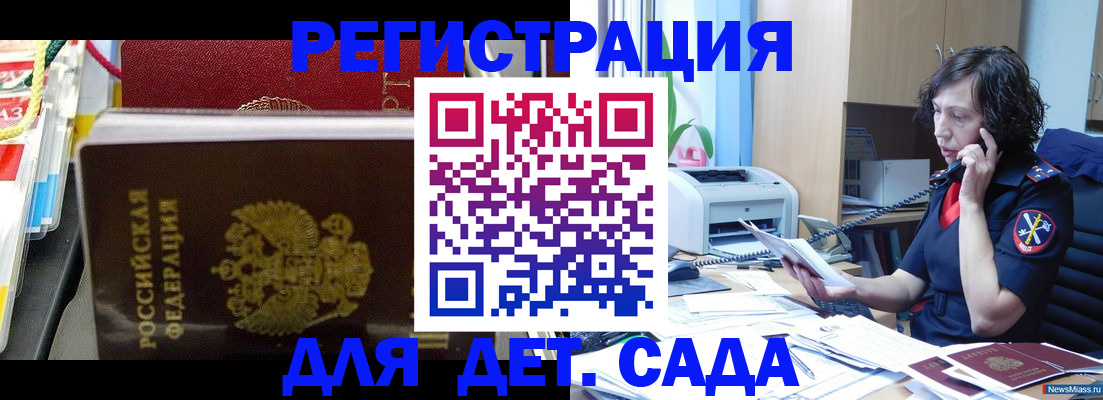 временная регистрация собственник в Алексине